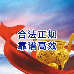 融水讨账公司