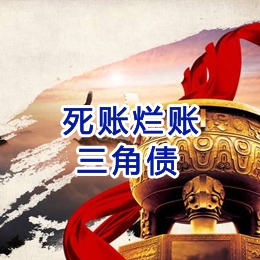 融水要债公司